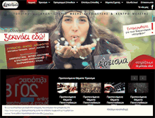 Tablet Screenshot of ereisma.edu.gr
